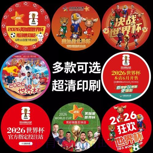 世界杯竞彩与数学:概率计算的重要性 世界杯竞彩与数学:概率计算的重要性