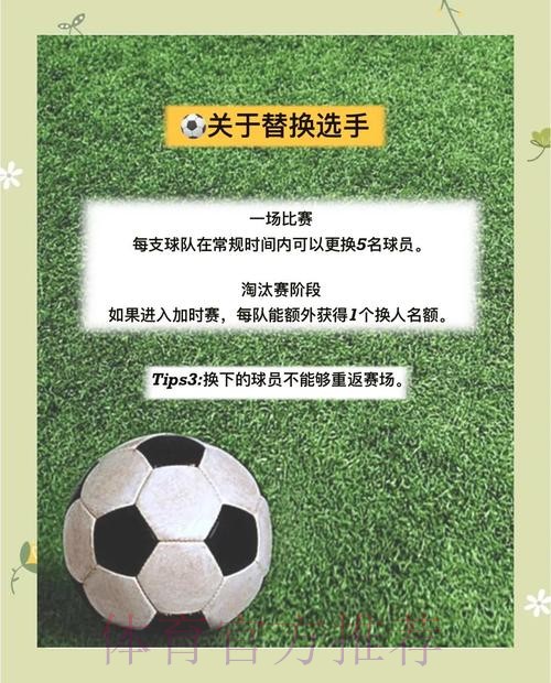 官方推荐：世界杯下注策略指南